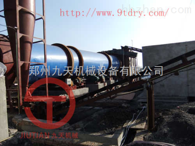 煤泥烘干設備|煤炭燃料轉化原料 得力助手2013年新工藝 九天機械 _供應信息_商機_中國環保設備展覽網