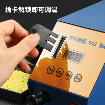 焊臺優惠榜單 24款高性價比五金工具焊臺推薦